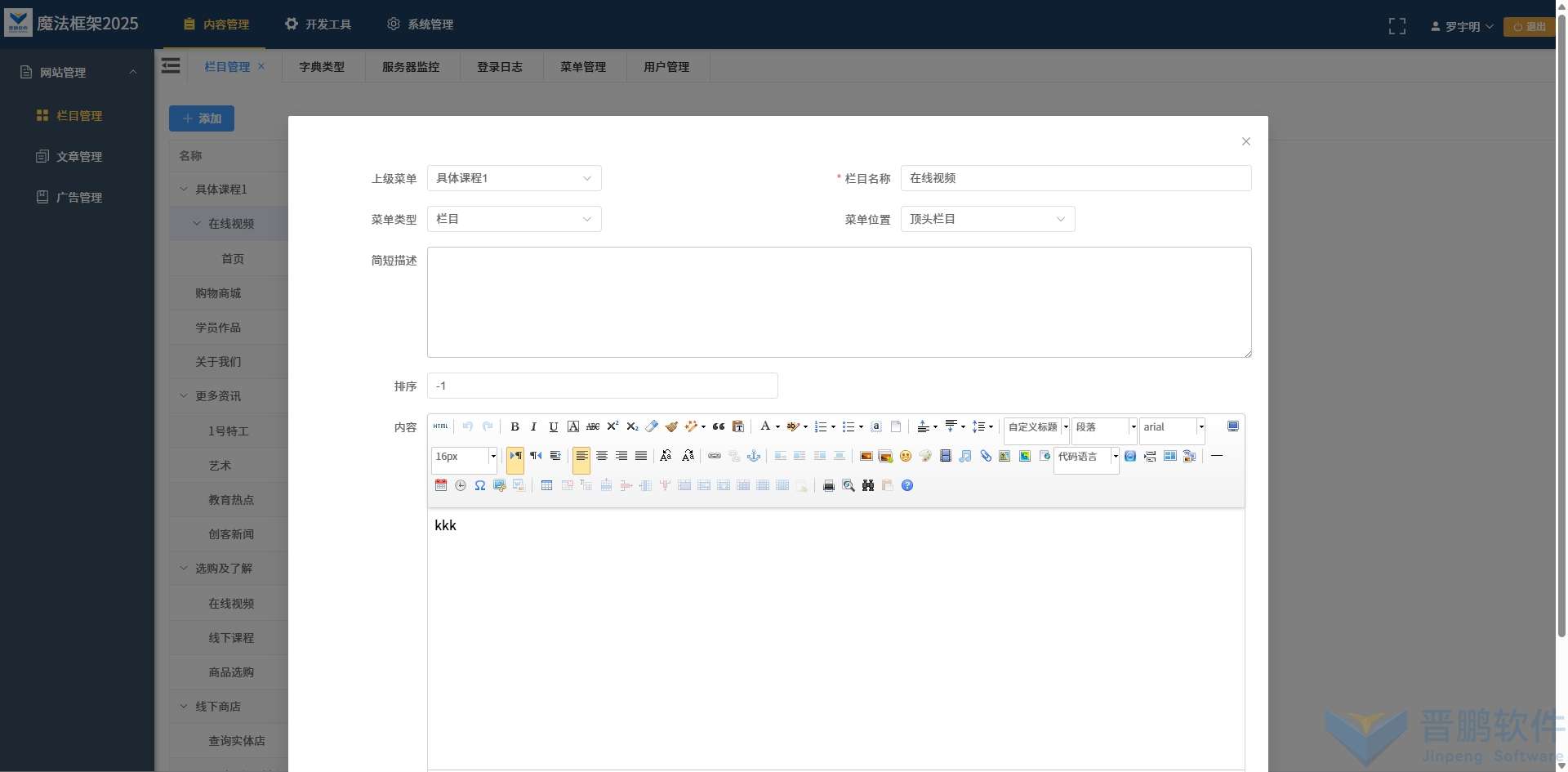 微信截图_20250426162006.png