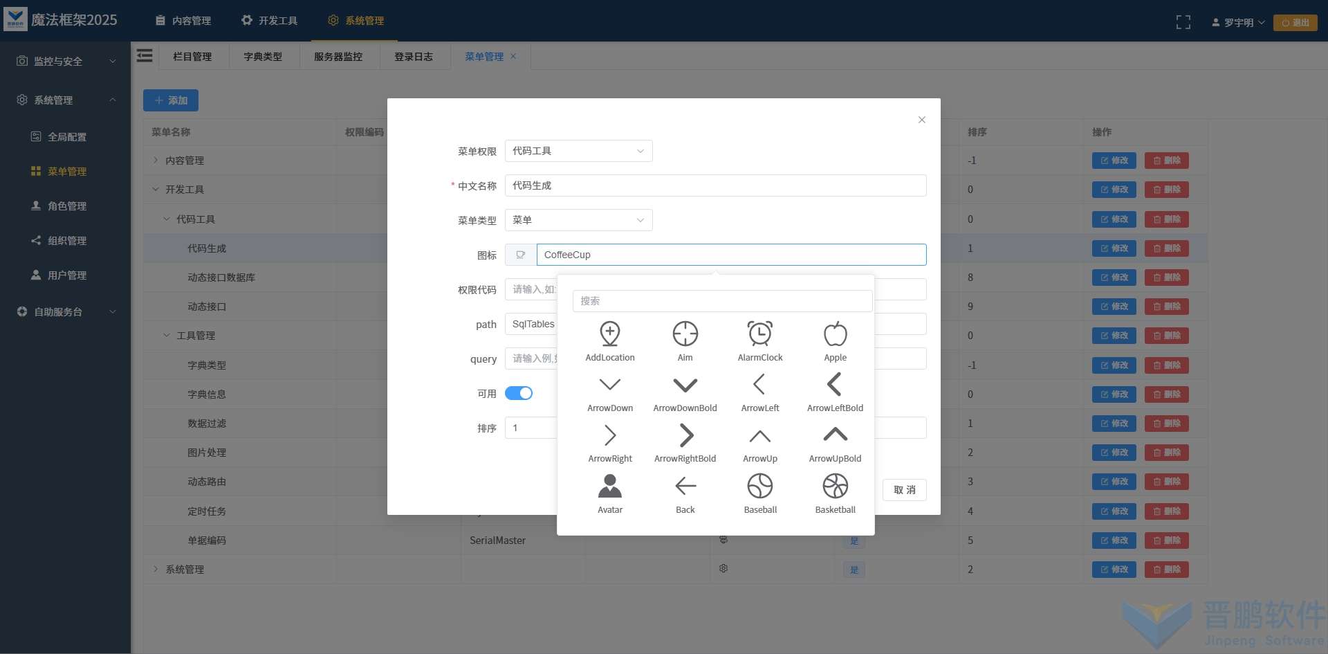 微信截图_20250426161914.png