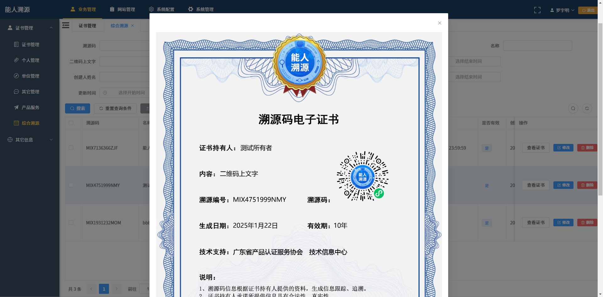 微信截图_20250123202825.png