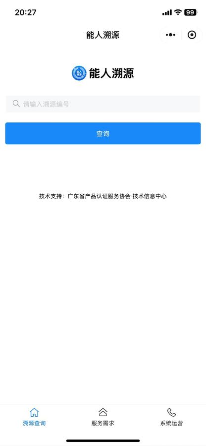 微信图片_20250123203039.jpg