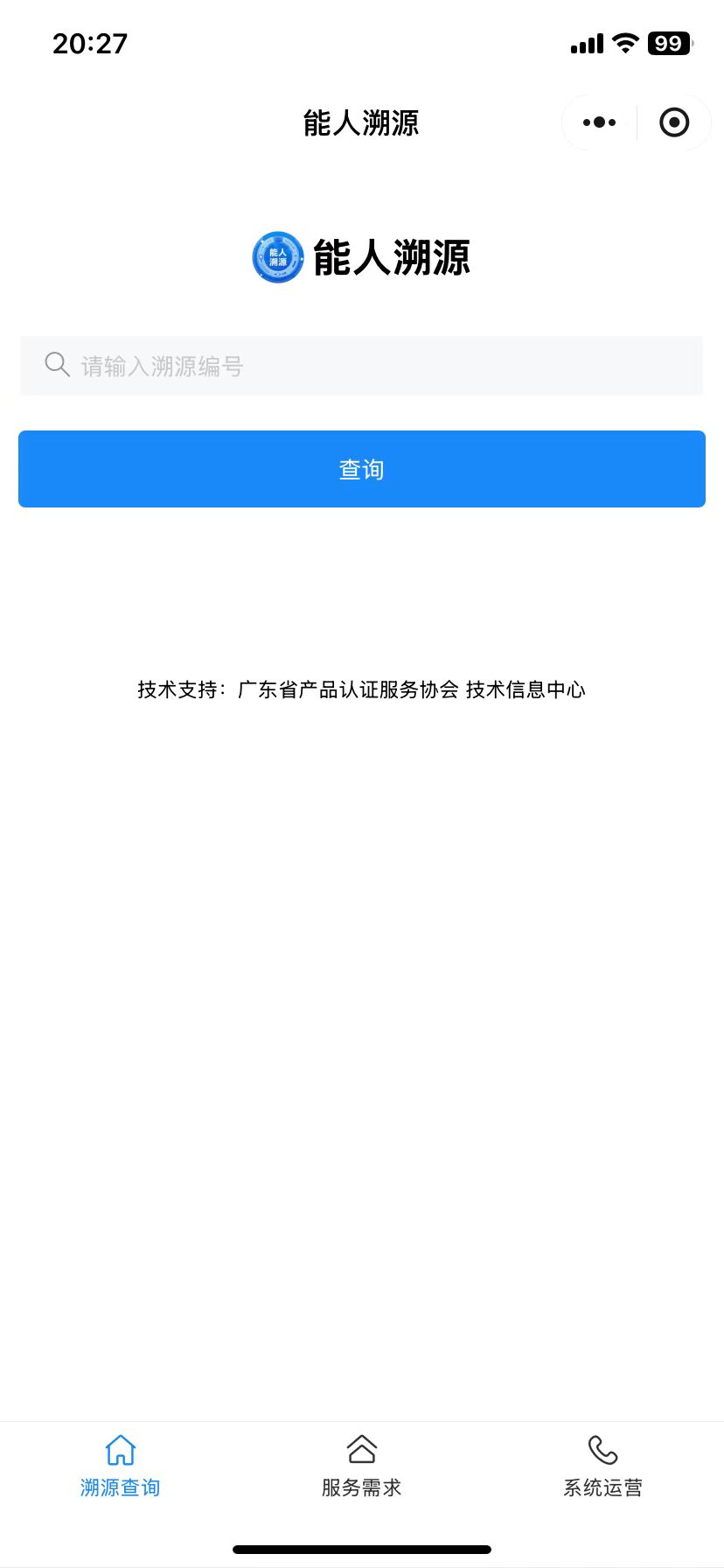 微信图片_20250123203039.jpg