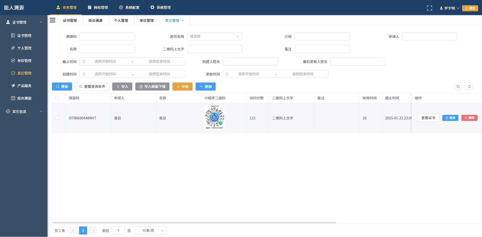 微信截图_20250123203025.png