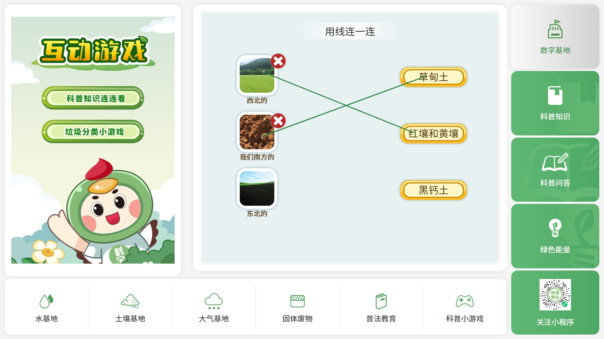 微信截图_20241115160036.png