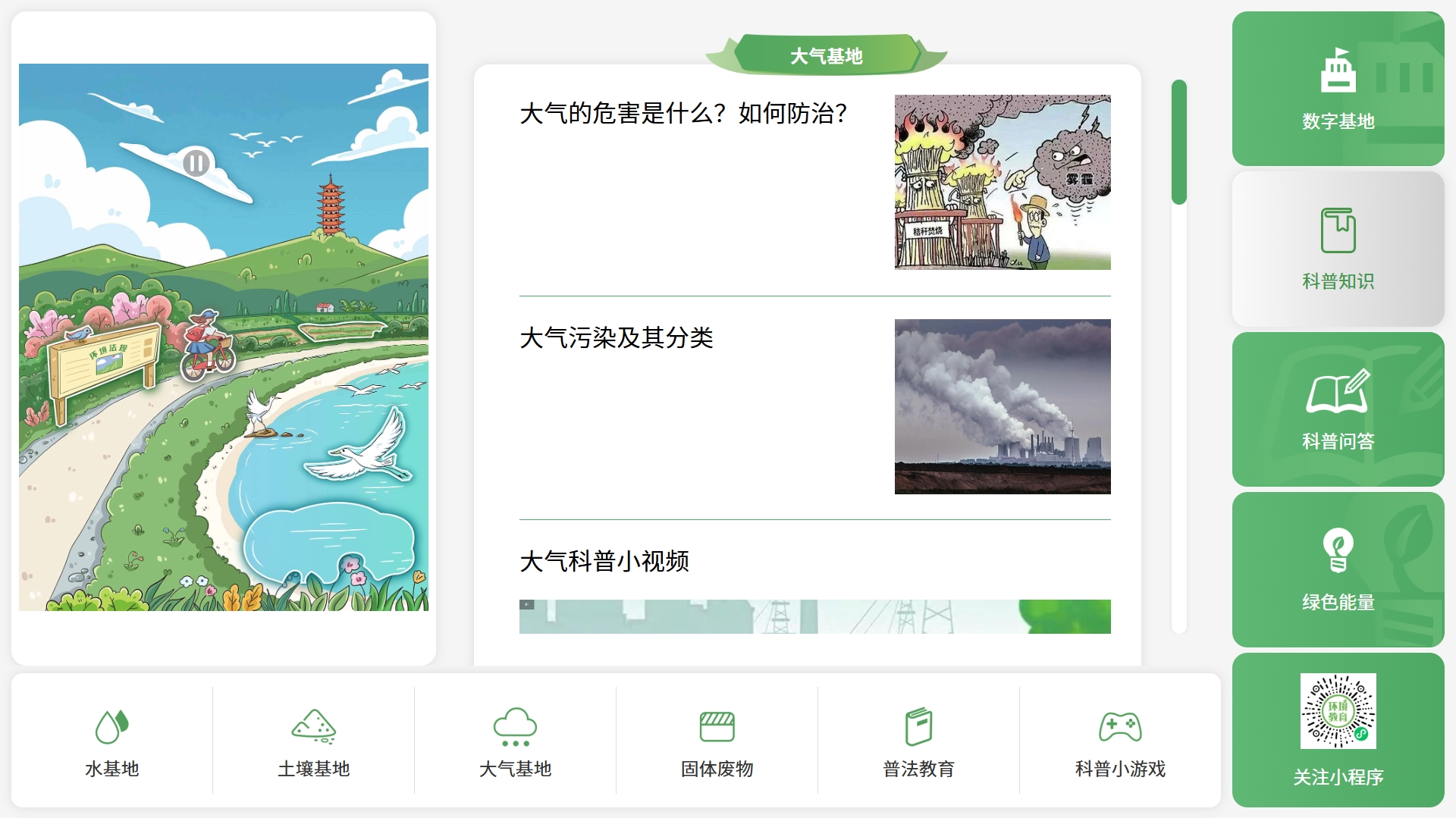 微信截图_20241115155944.png