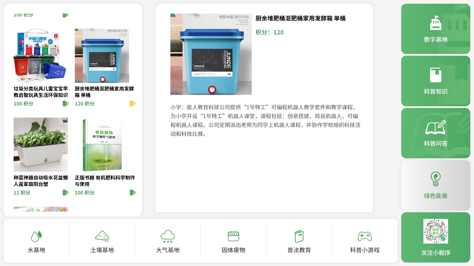 微信截图_20241115160008.png