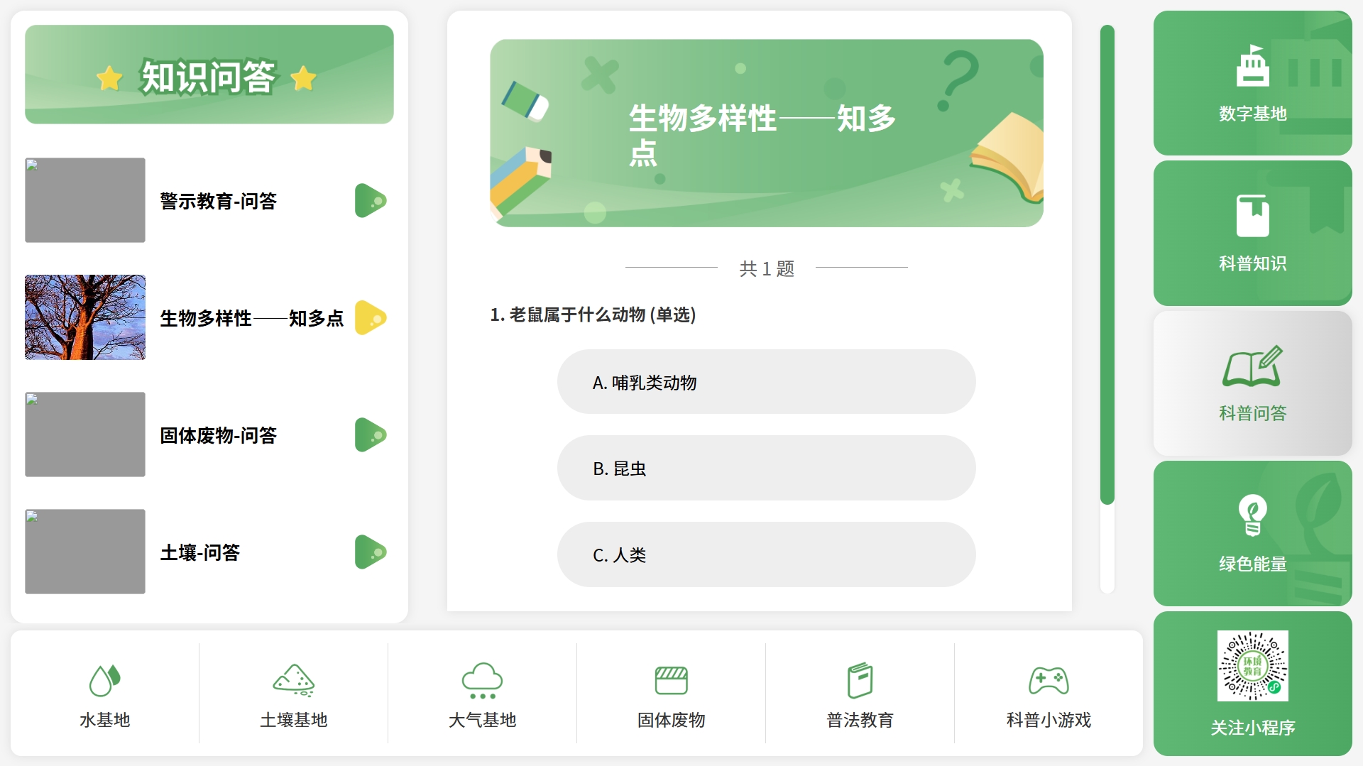 微信截图_20241115155956.png