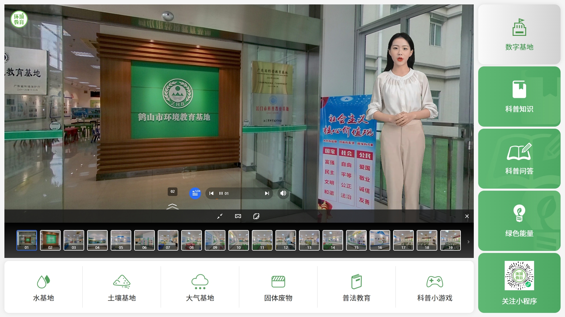 微信截图_20241115155903.png