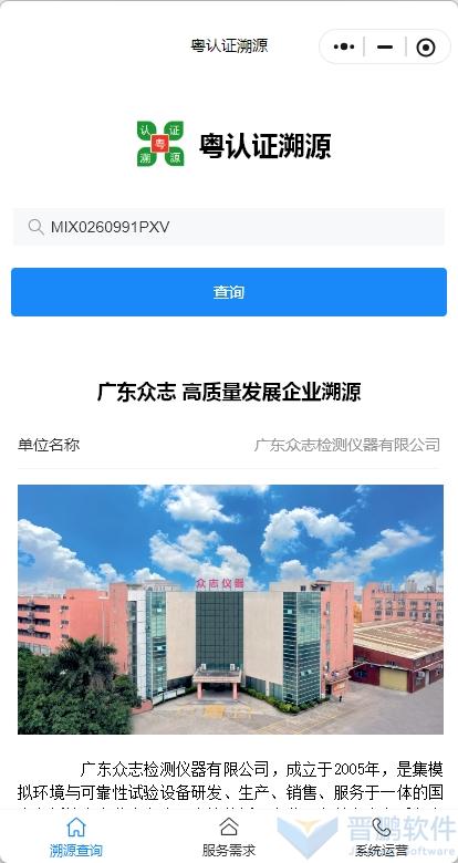 微信截图_20250522160859.png