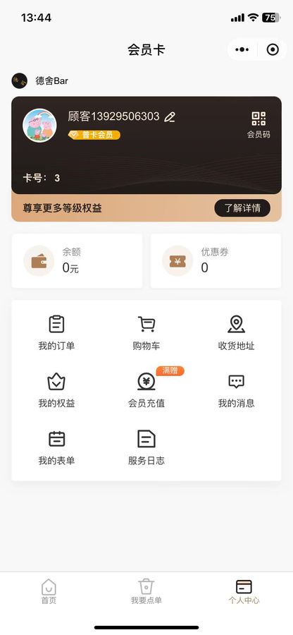 微信图片_20241002134610.jpg