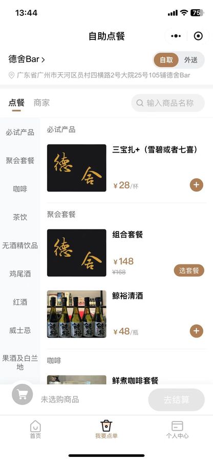 微信图片_20241002134606.jpg
