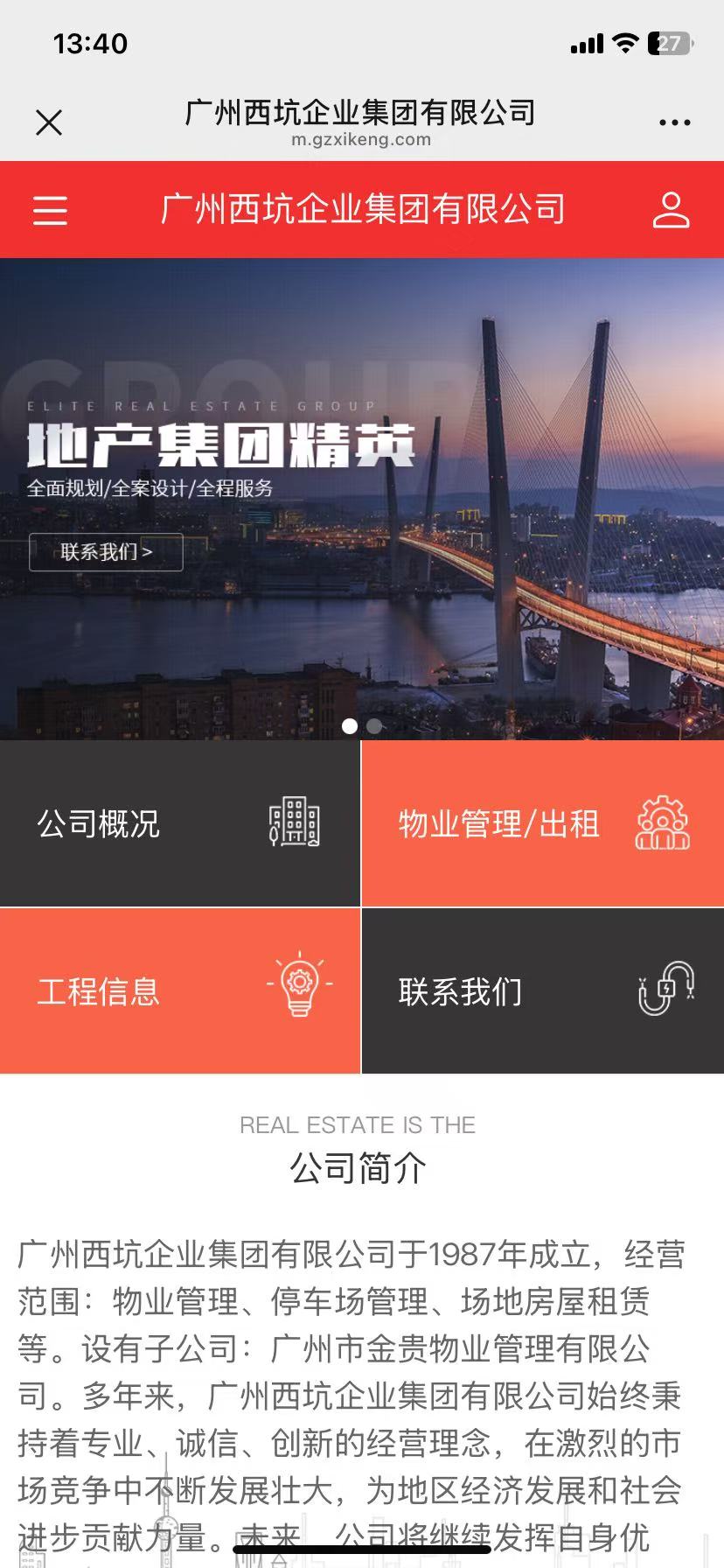 微信图片_20250211134055.jpg