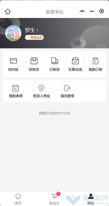 微信截图_20250508125350.png