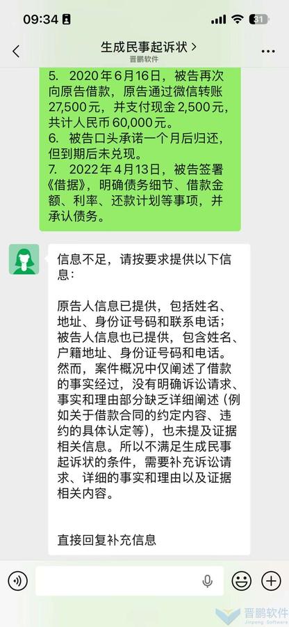 微信图片_20260709093453_383_2.jpg