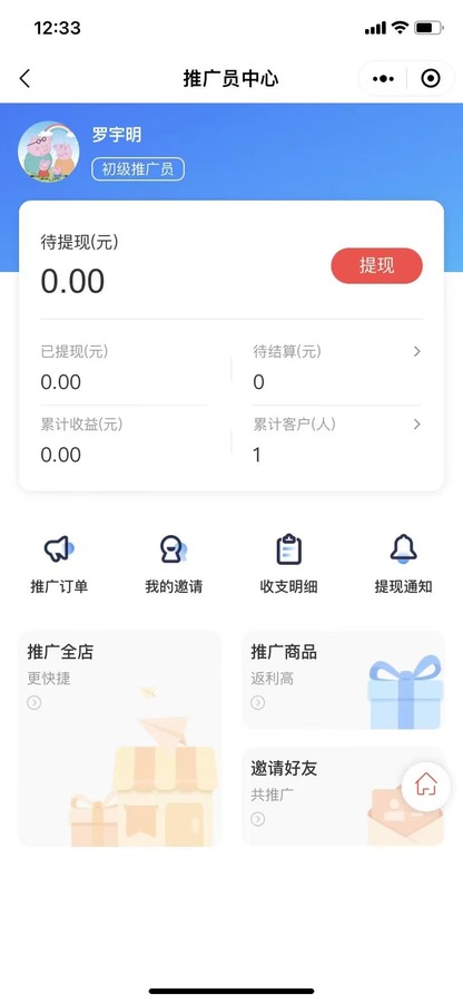 微信图片_20241115152512.jpg