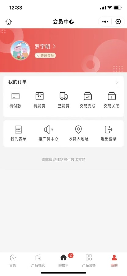 微信图片_20241115152508.jpg