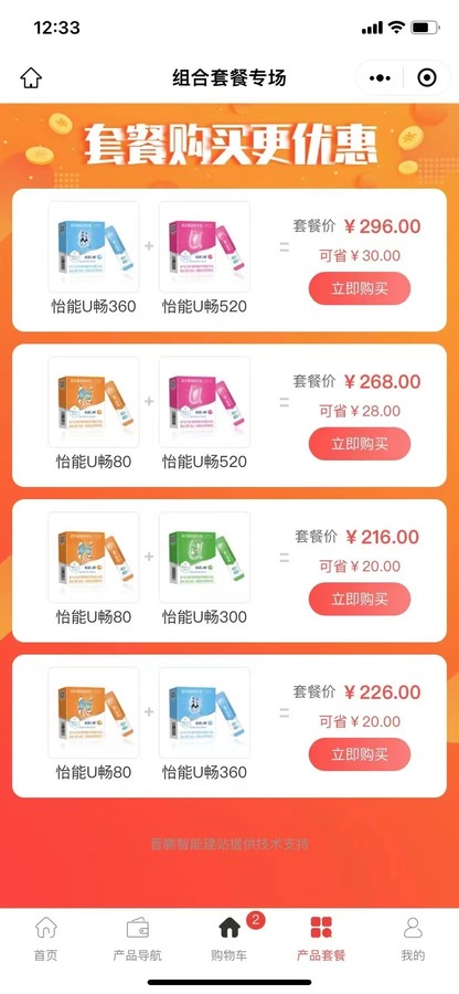 微信图片_20241115152504.jpg