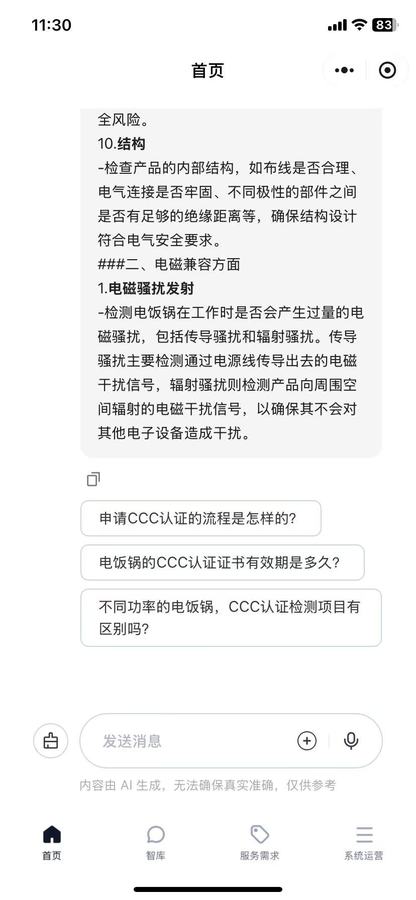 微信图片_20250218113128.jpg