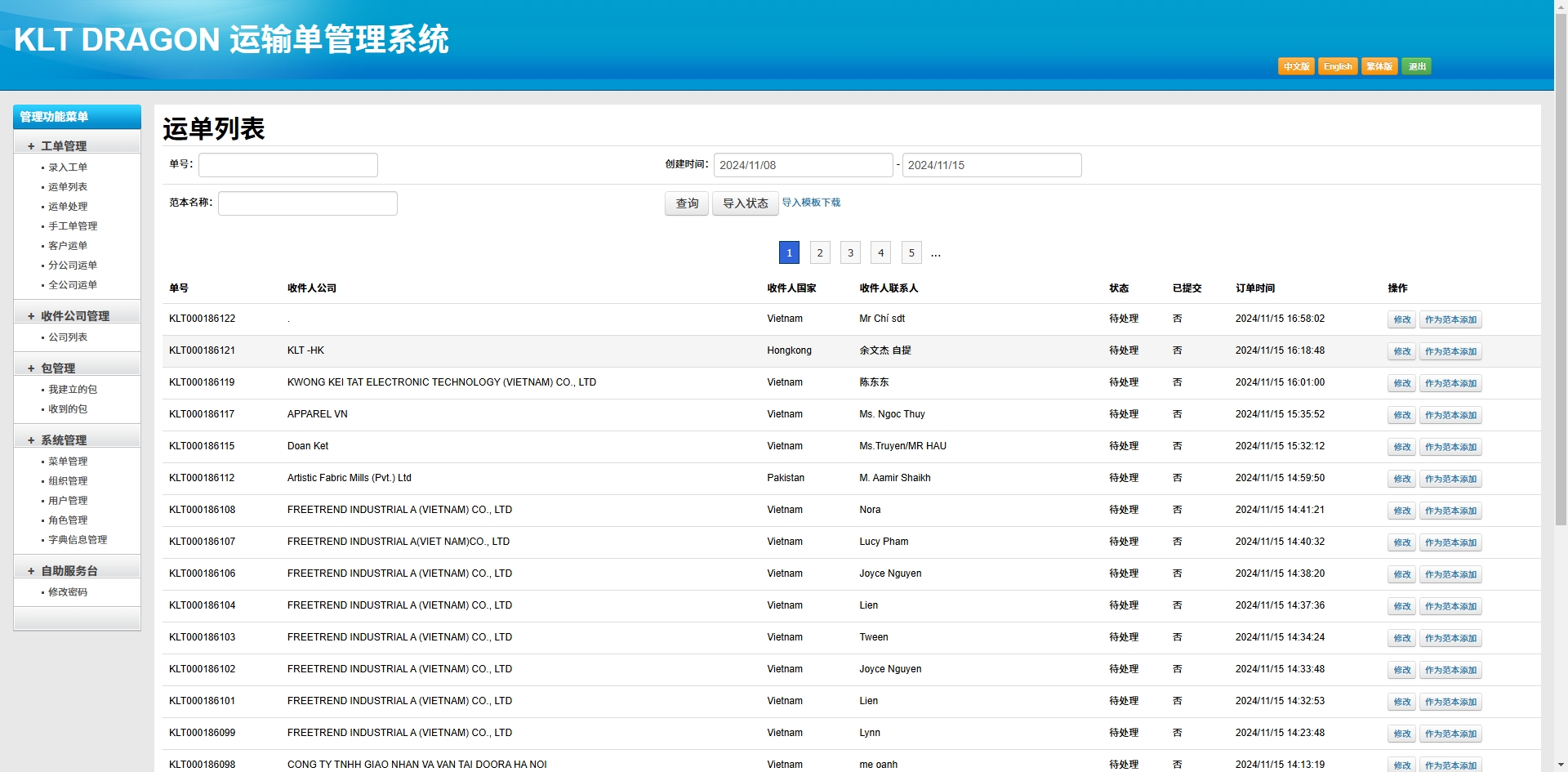 微信截图_20241115191324.png