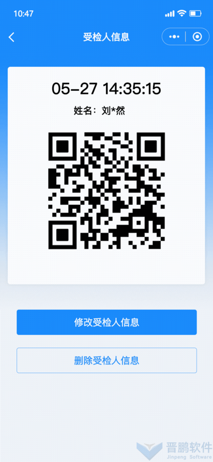 04.二维码.png